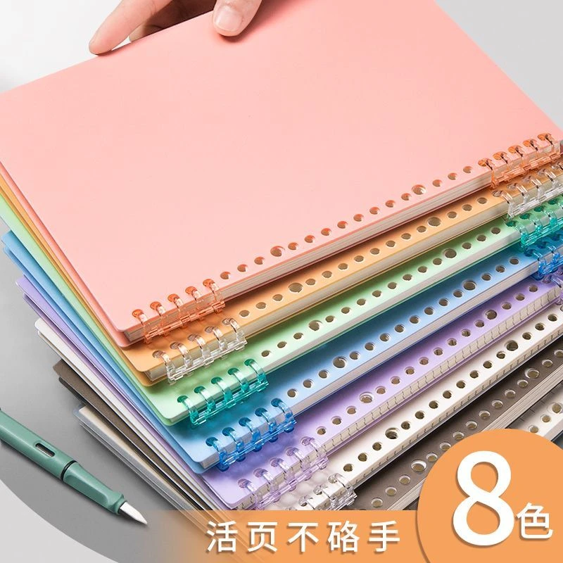 diy活页本夹子可拆卸不硌手活页笔记本子高颜值简约ins风文艺本子