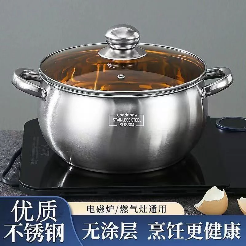 【24cm】不锈钢明珠汤锅苹果锅送适用多种灶具 颜色随机