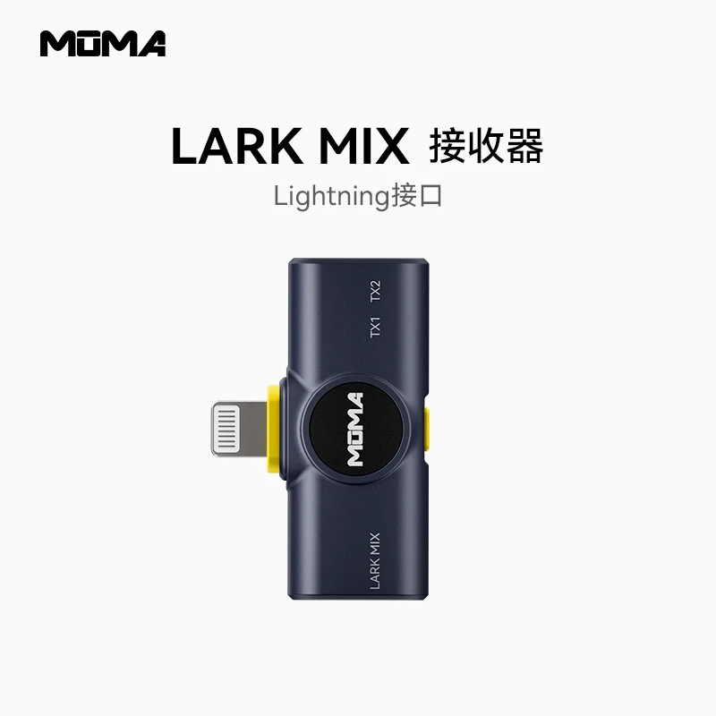 猛玛官方旗舰店【Lark mix配件】接收器/发射器/充电猛玛纽扣麦克风