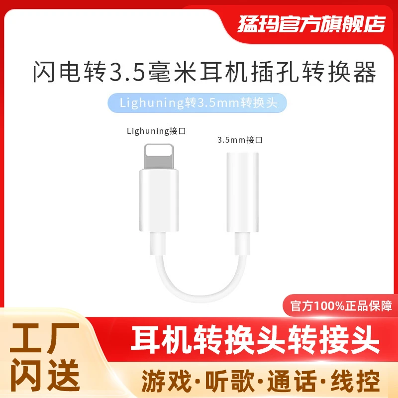 适用于苹果iphoneX/8/7/12华为转接线type-c转3.5mm转接头mate40