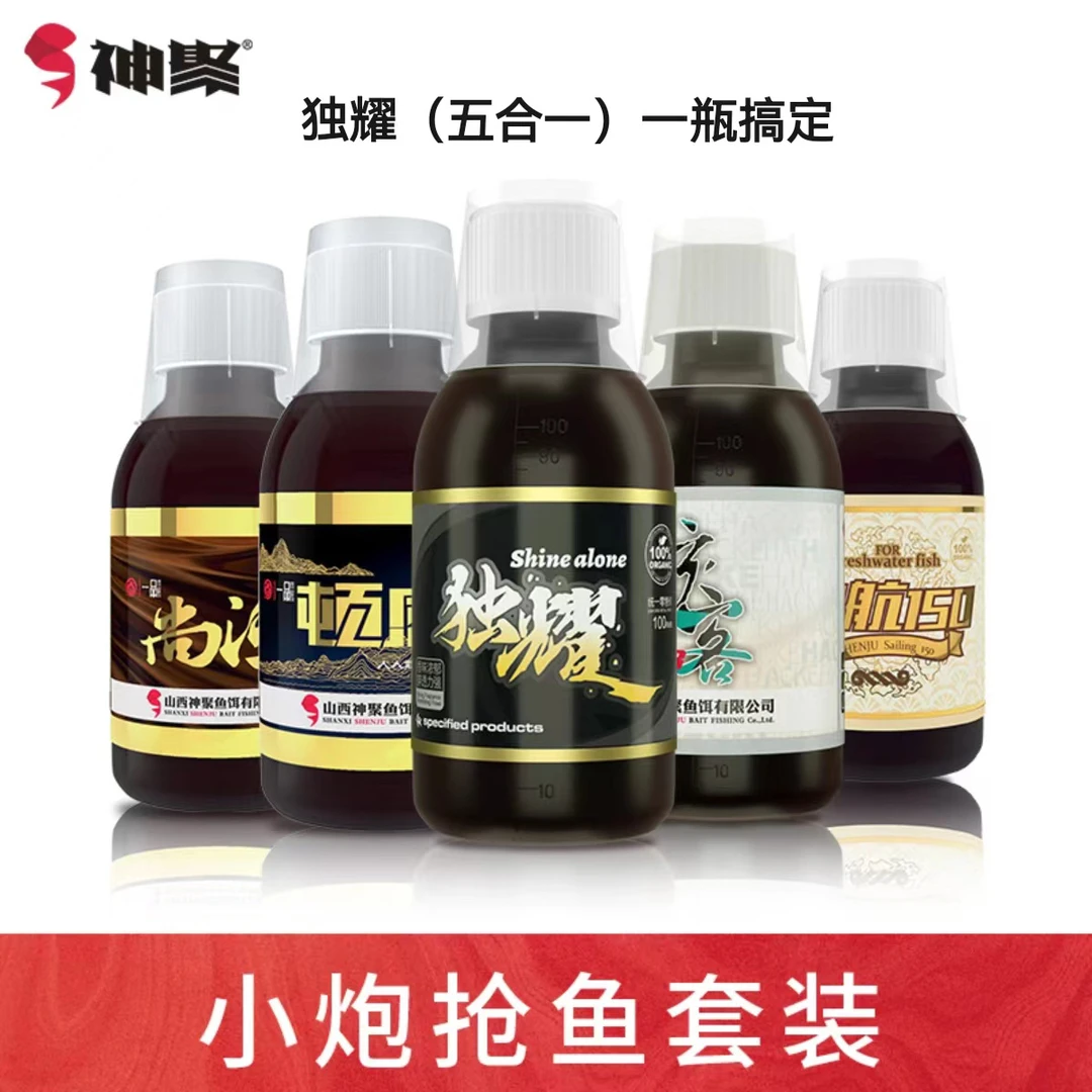 回锅鱼独耀复合五合一（一瓶搞定）黑坑鲤鱼反复放钓滑口回锅