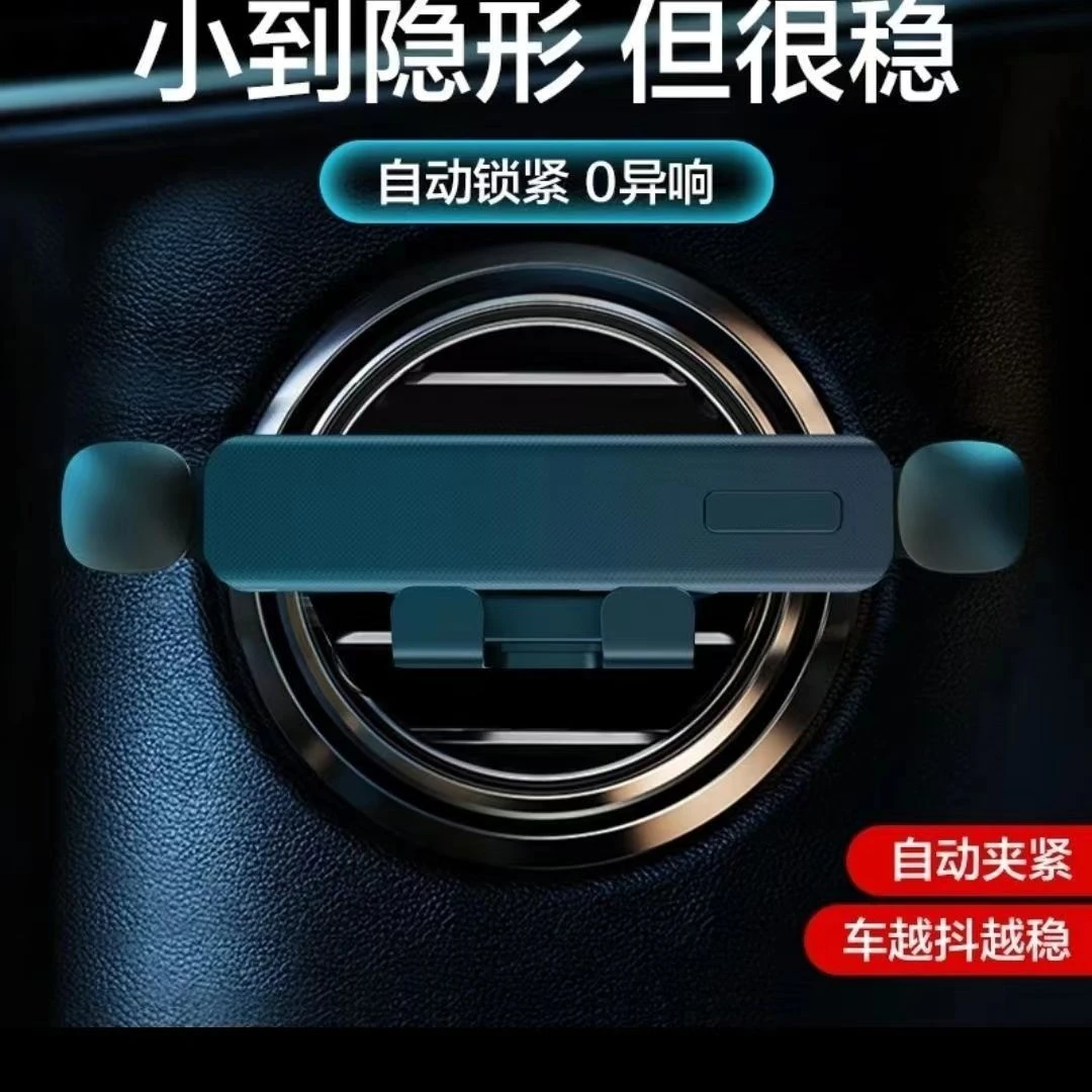 车载出风口支架小巧圆形导航手机座迷你隐形伸缩夹紧防抖手机支架