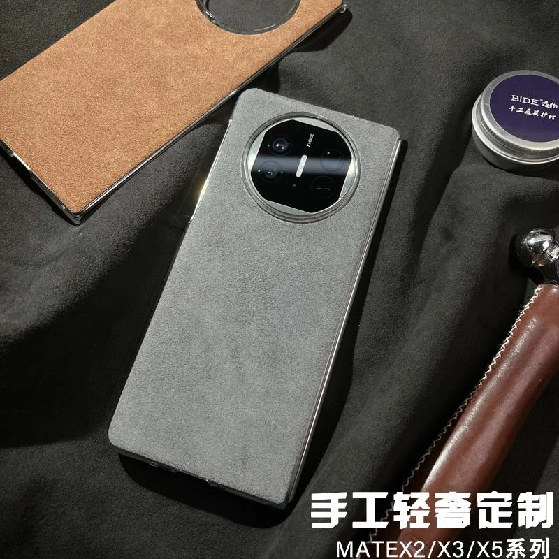 适配于华为matex5手机壳高档商务手工定制翻毛皮保护套小众保护套