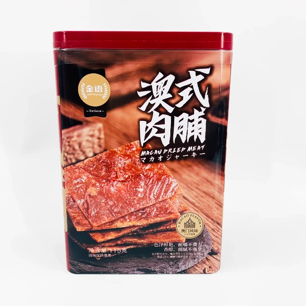 金语澳式肉脯肉条115g礼盒装网红小吃熟食即食特产夜宵解馋小零食