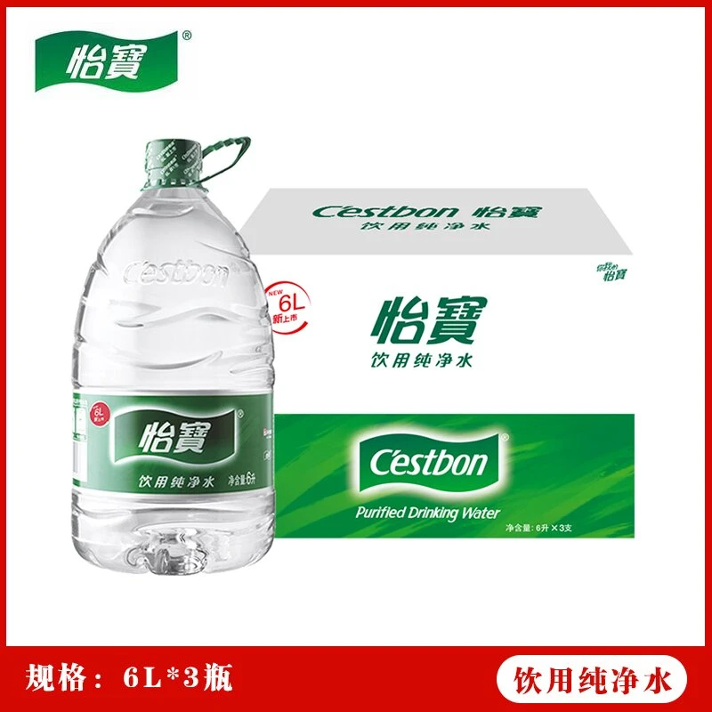 【3箱】怡宝 饮用纯净水6L*3瓶/箱(一次性送达)