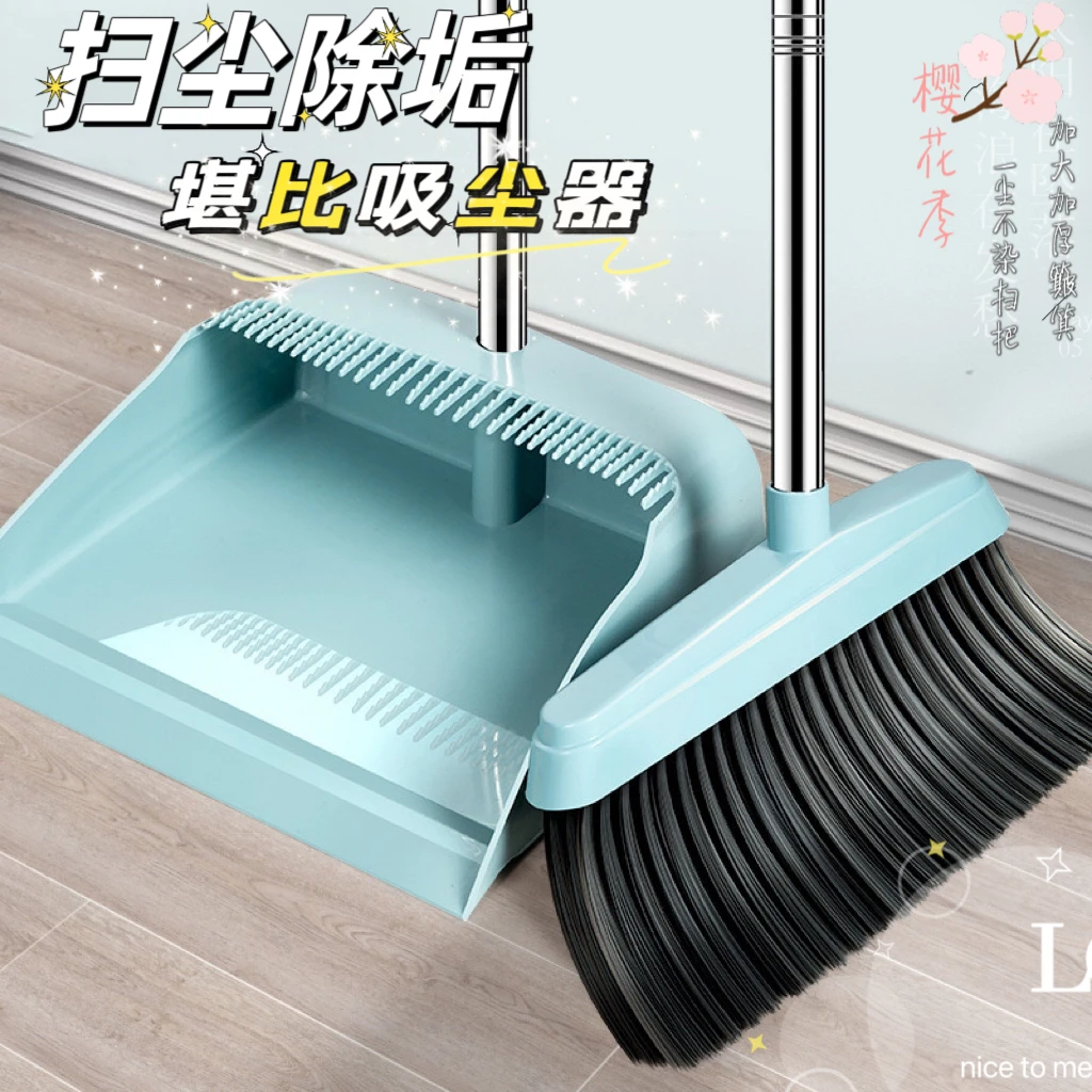 扫把簸箕套装扫帚笤帚家用2025新款魔术扫把拖把三件套扫地神器