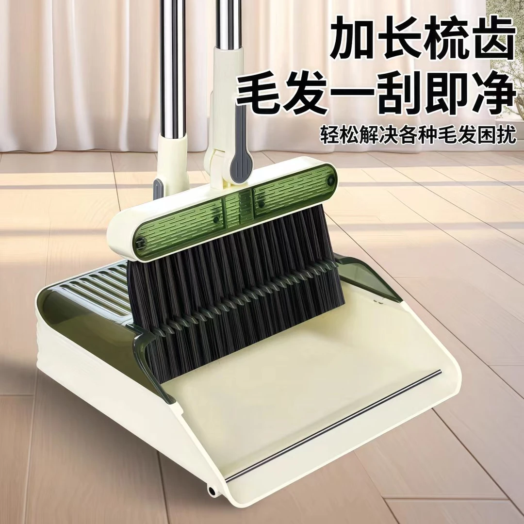 透明可折叠扫把簸箕套装扫帚家用笤帚旋转刮水魔术扫把三件套神器