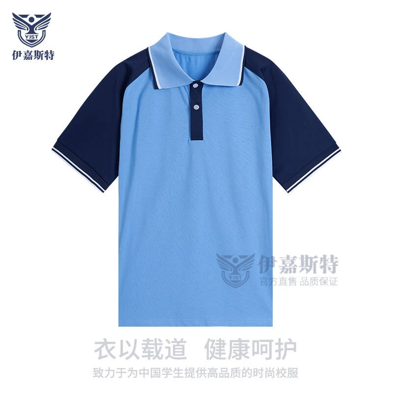 【思明区中学男生女生夏装】思明区中学男女生夏短袖短裤夏长裤