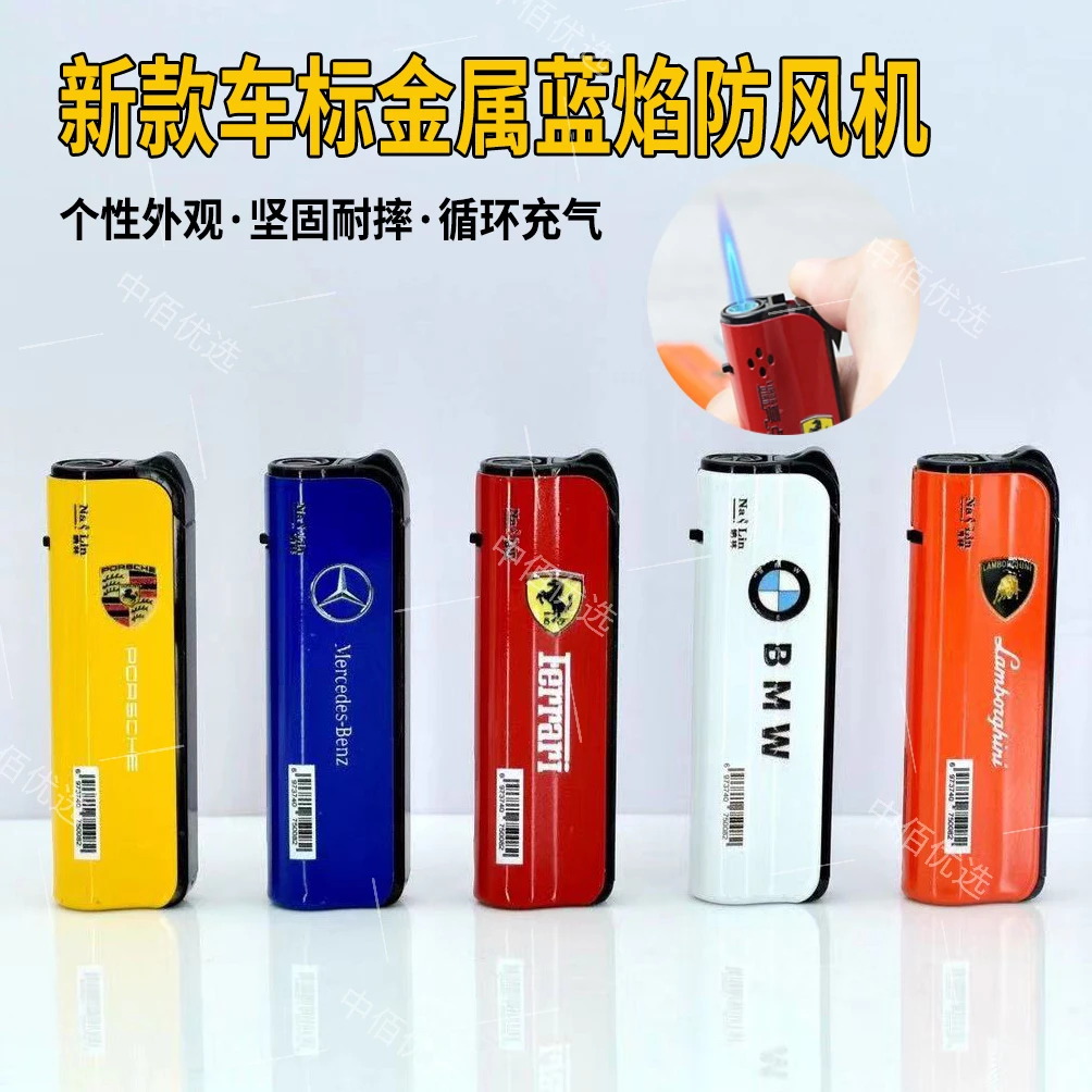 创意新款金属高档防风打火机直冲户外家用防爆电子打火机耐用批发