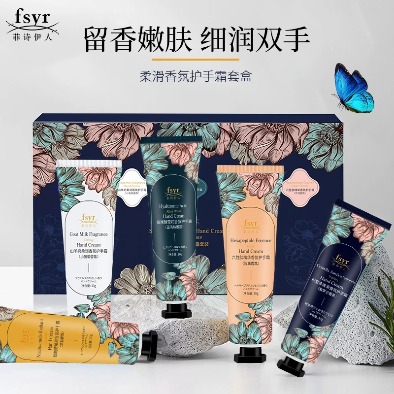 菲诗伊人柔滑香氛保湿嫩肤留香护手霜套盒装（五支盒装）