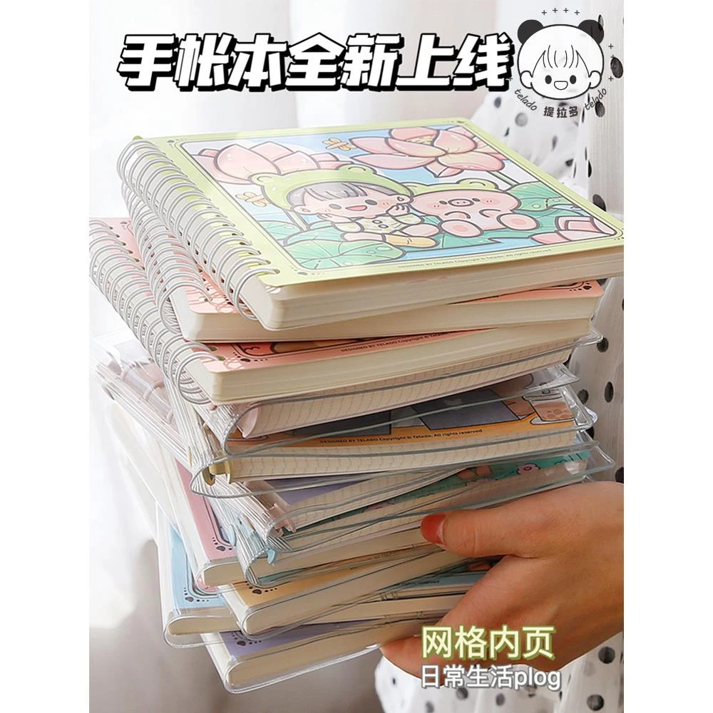 提拉多新款阿布多多酱方形手帐本方方本女生可爱活页可拆手账本