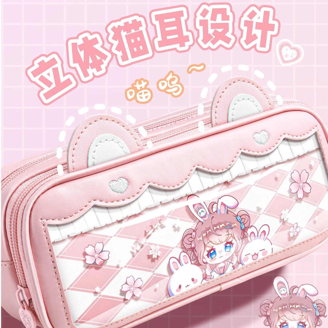 折耳妹妹女孩大容量笔袋机灵姐透明文具盒多功能铅笔盒2023年小学