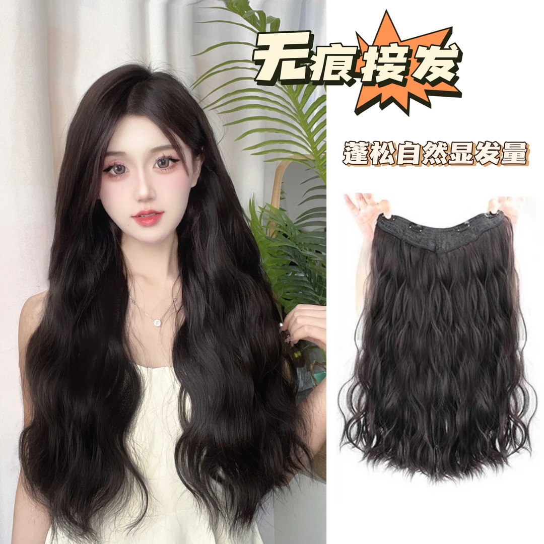 【复古港风 水波纹】不伤发增发量无痕隐形女士v型接发透气式假发