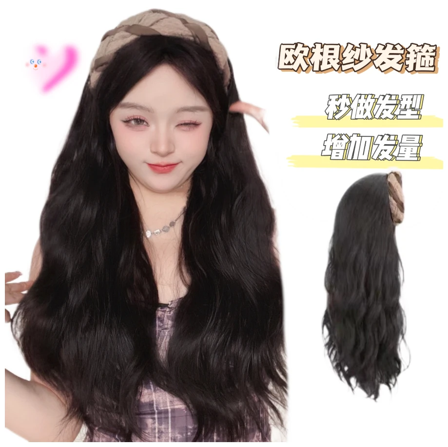 欧根纱麻花咖色黑色发箍假发一体无痕蓬松高端直发卷发半头套假发
