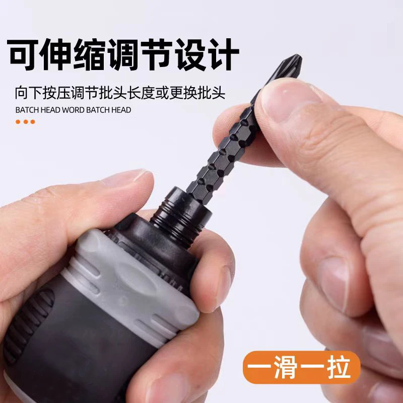 棘轮两用螺丝刀武大郎多功能伸缩棘轮螺丝刀