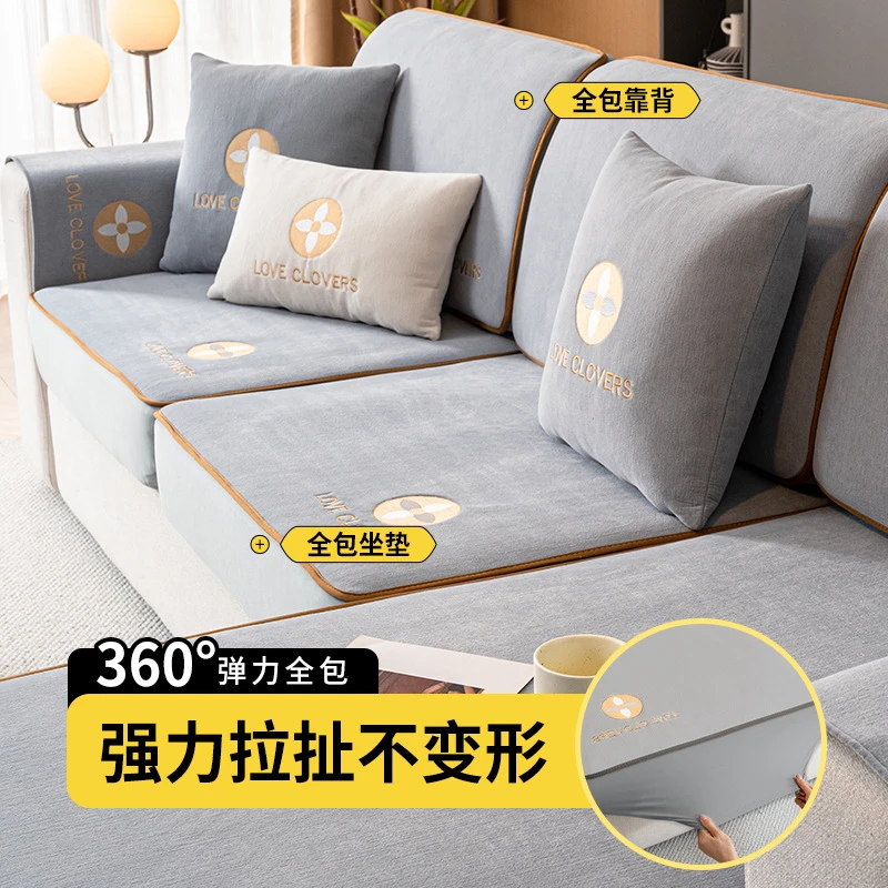 现代简约新款雪尼尔沙发笠弹力全包加厚防滑四季通防猫抓沙发罩套