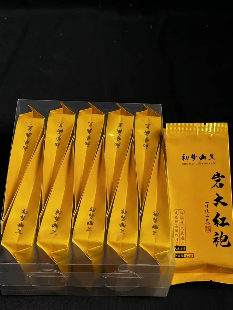 武夷山岩茶岩大红袍PVC10泡福建大红袍传统工艺