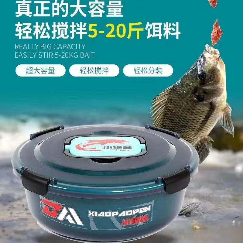 带盖黑坑饵料多功能散炮盆桶渔桶大号容量带盖小炮盆三件套饵料盆