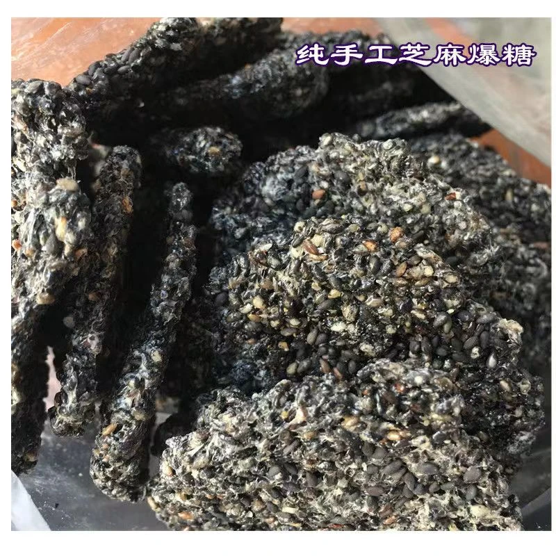 都昌特产手工制作（爆米爆糖传统糕点麦芽糖）年货2斤