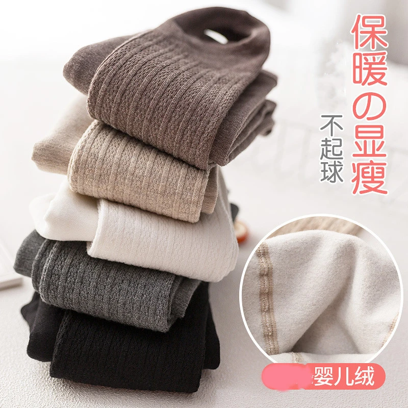 儿童打底裤春秋冬薄绒中厚款踩脚宝宝棉外穿加绒加厚女童连裤袜