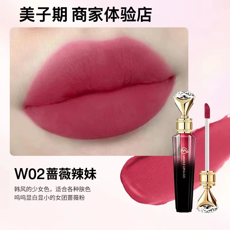美子期丝绒滋润固色唇釉w02
