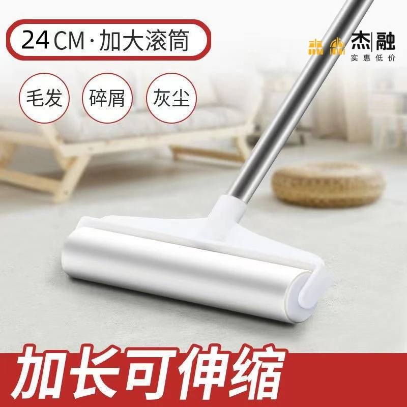 粘毛器长杆可伸缩大号加长家用滚刷地板粘灰尘滚轮吸头发沾毛器