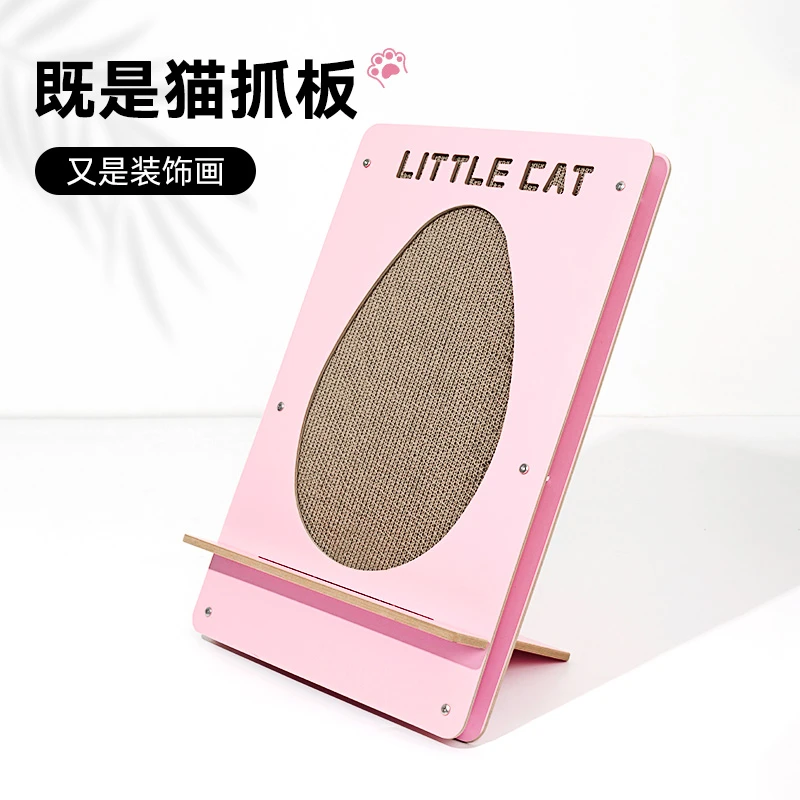 Pet cubic/它立方立式猫抓板可爱宠物猫咪用品加厚瓦楞纸耐抓耐磨