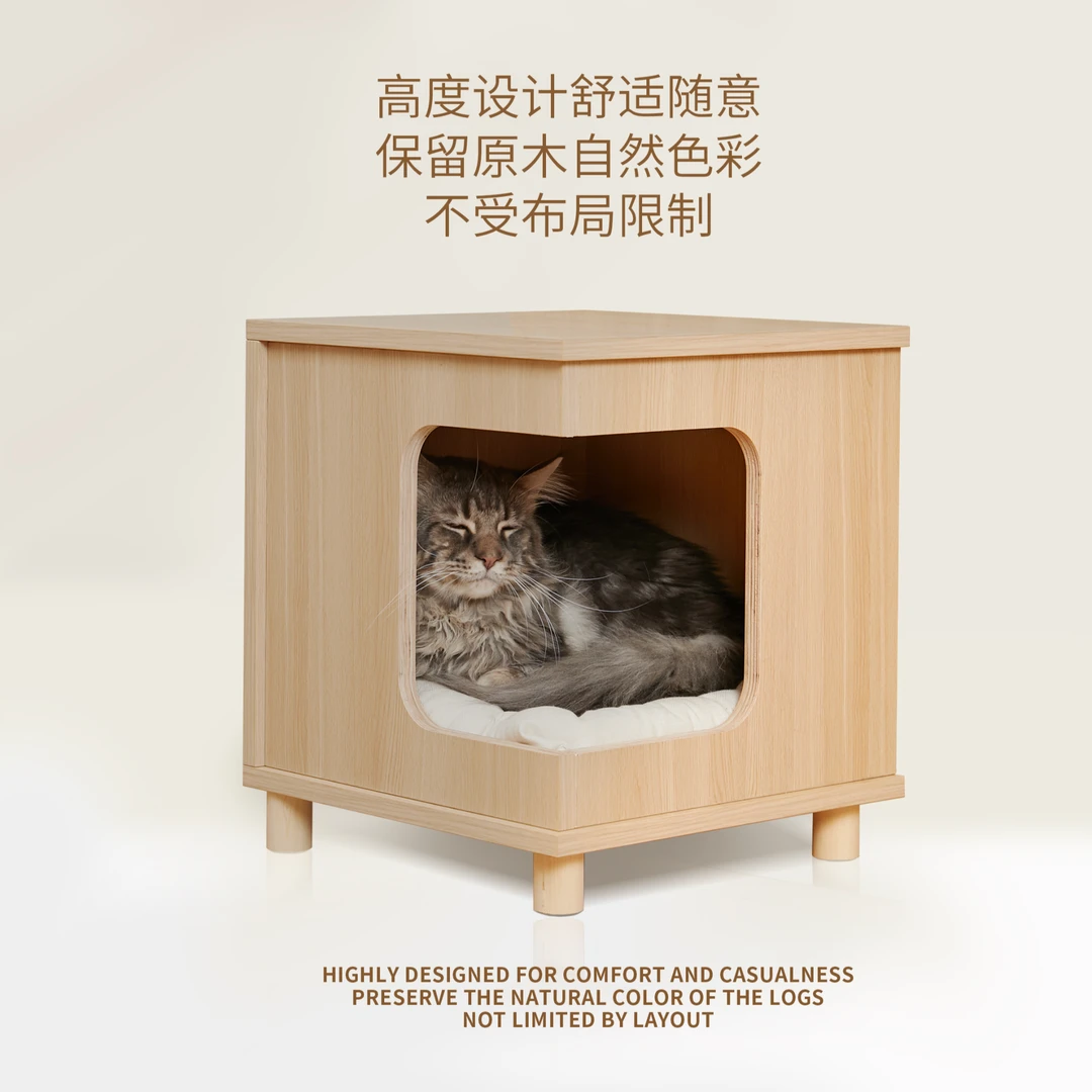 pet cubic/它立方纯手工实木定制人宠共用简约家具宠物猫窝餐桌椅