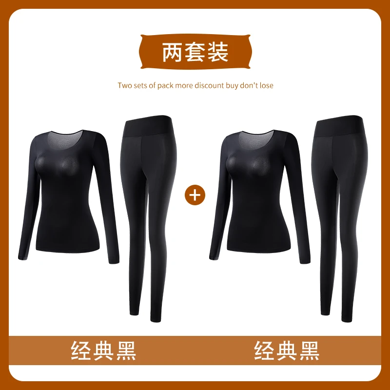 【两套拍起】立减10元高级弹力保暖面膜玻尿酸敷热美肤衣紧身秋冬MF