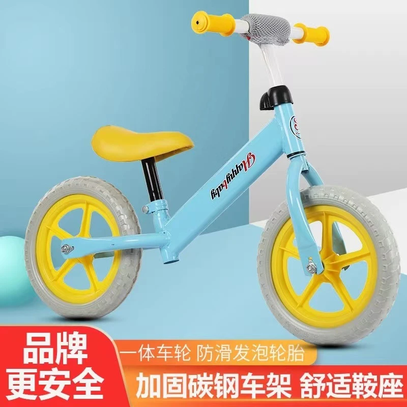 【平衡车】男宝女宝平衡车滑行车溜溜滑步儿 童平衡车儿童平衡车