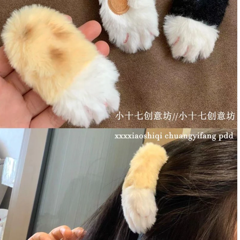 可爱小猫爪发夹创意甜美毛绒猫咪爪子脚丫刘海夹侧边夹掰掰夹bb夹