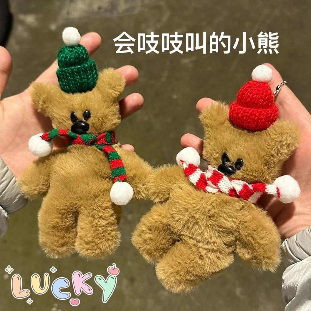 可爱圣诞歪头小熊吱吱叫挂件围巾憨豆熊圣诞节礼物钥匙扣闺蜜挂饰