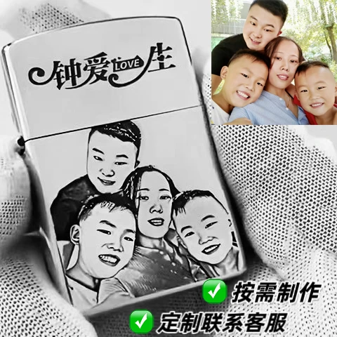 高端黄铜煤油打火机个性经典复古卡通防风来图定制雕刻照片创意