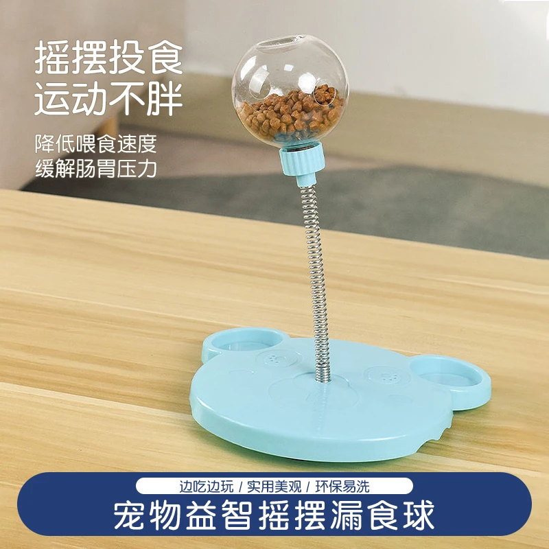 猫漏食球猫咪解闷神奇狗狗猫咪智力玩具宠物漏食玩具