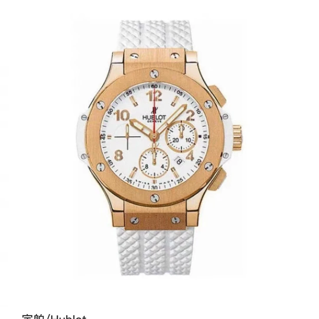 95新 宇舶 哈馆/大爆炸301/玫金外钻/44mm/单表