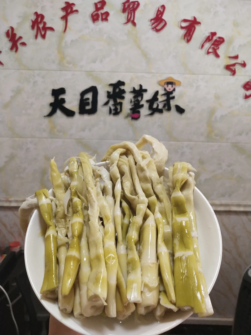 天目番薯妹淡野笋 本色本味 鲜嫩清脆 不加防腐剂 真空净重  京东包邮 次日达休闲小零食