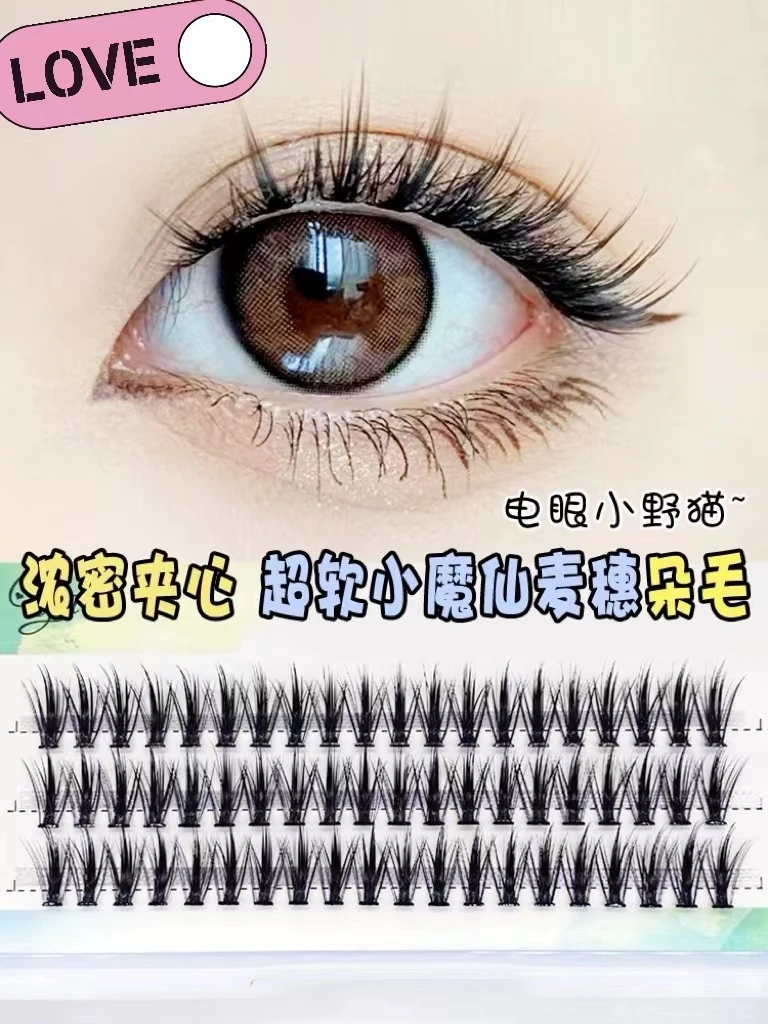 小魔仙漫画睫自然浓密假睫毛轻便