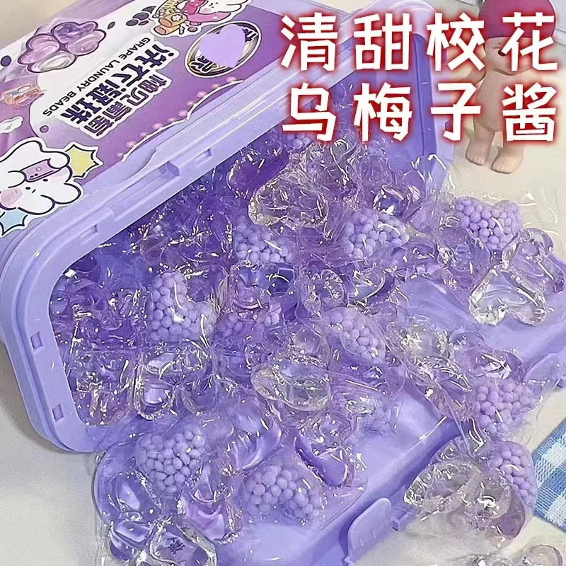 双贺洗衣凝珠三合一持久留香浓缩洗衣液清香型柔顺护手花香家庭装