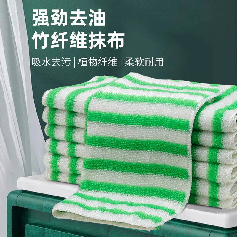 抹布竹纤维百洁布家用洗碗巾厨房用洗碗布洗碗巾吸水不掉毛