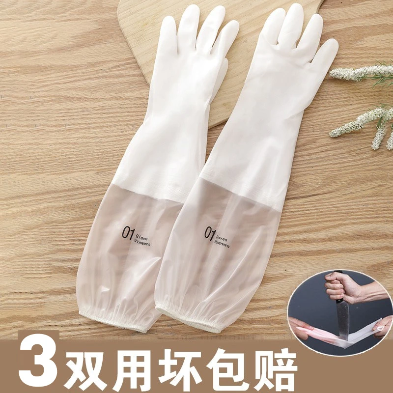 洗碗手套女防水橡胶加绒冬季厨房耐用型刷洗衣衣服皮家用加厚家务