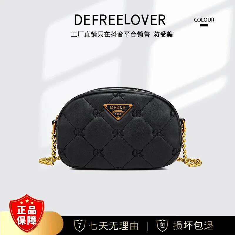 小香风菱格时尚小众包  DFN0058-黑色  CC