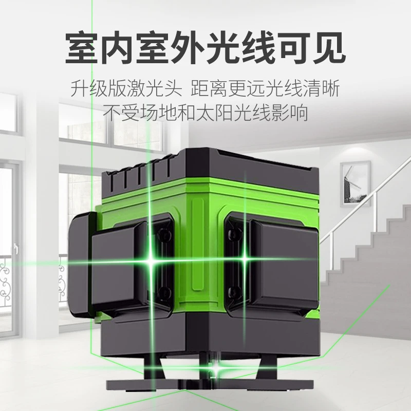 光宸多线绿光室外高精度强光08线贴墙贴地仪红外线激光平水仪器