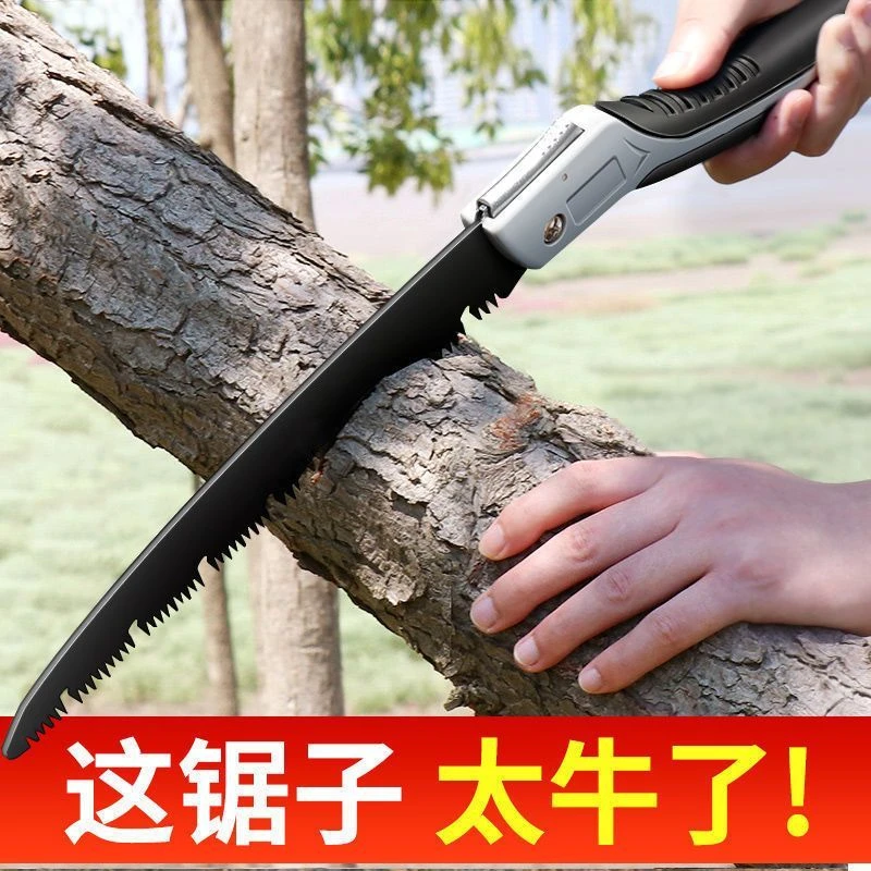 锯子省力神器德国精工锰钢手锯快速锯树大防锈手持折叠手工锯锋利