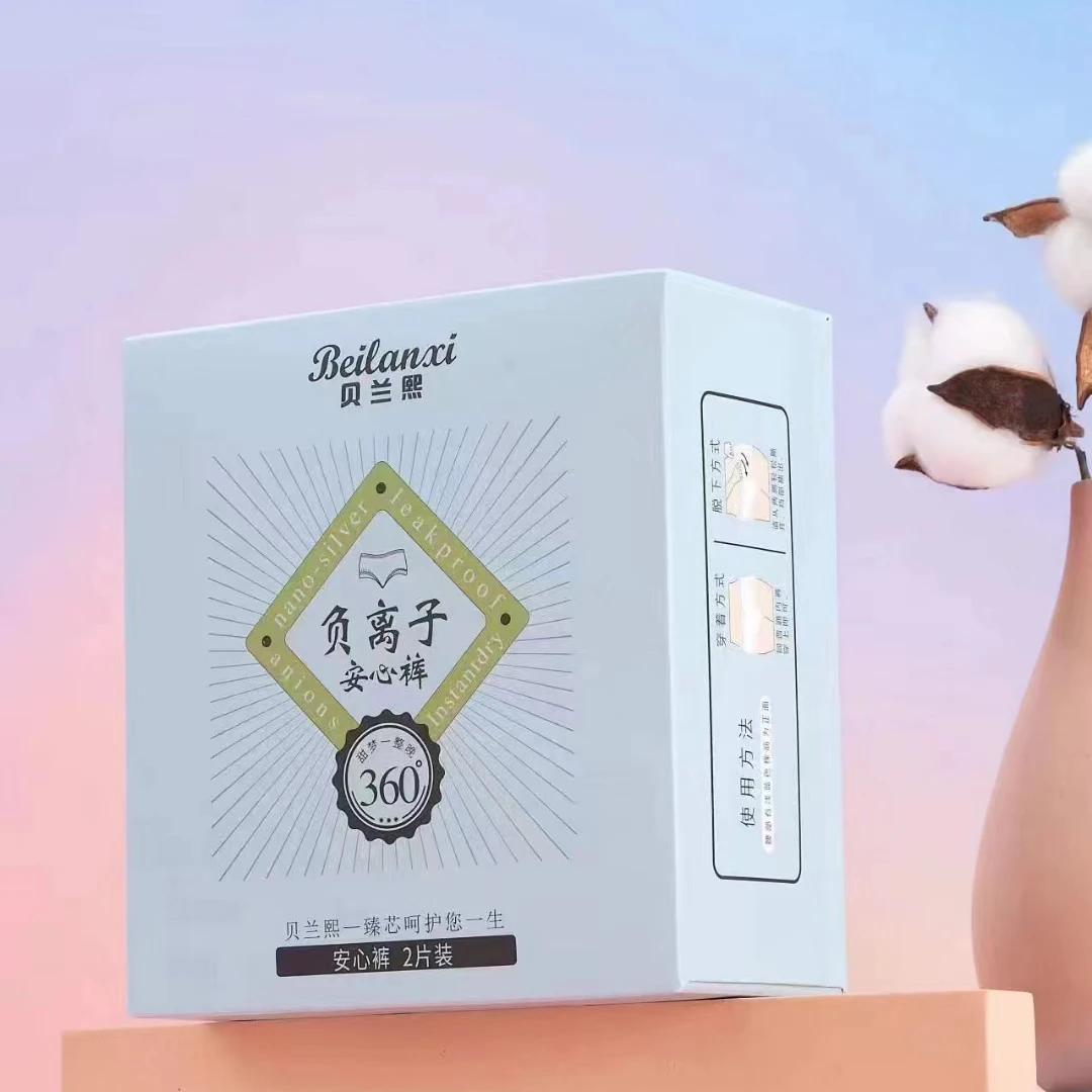 贝兰熙女性用品组合卫生巾安睡裤