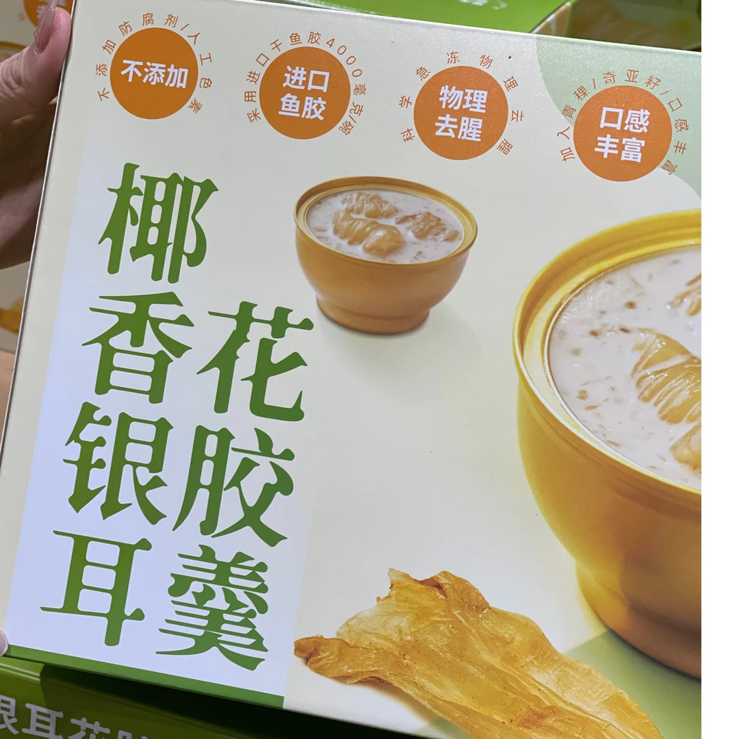 【会员甄选】椰香银耳花胶羹252g*6即食早餐滋补代餐营养鱼胶粥