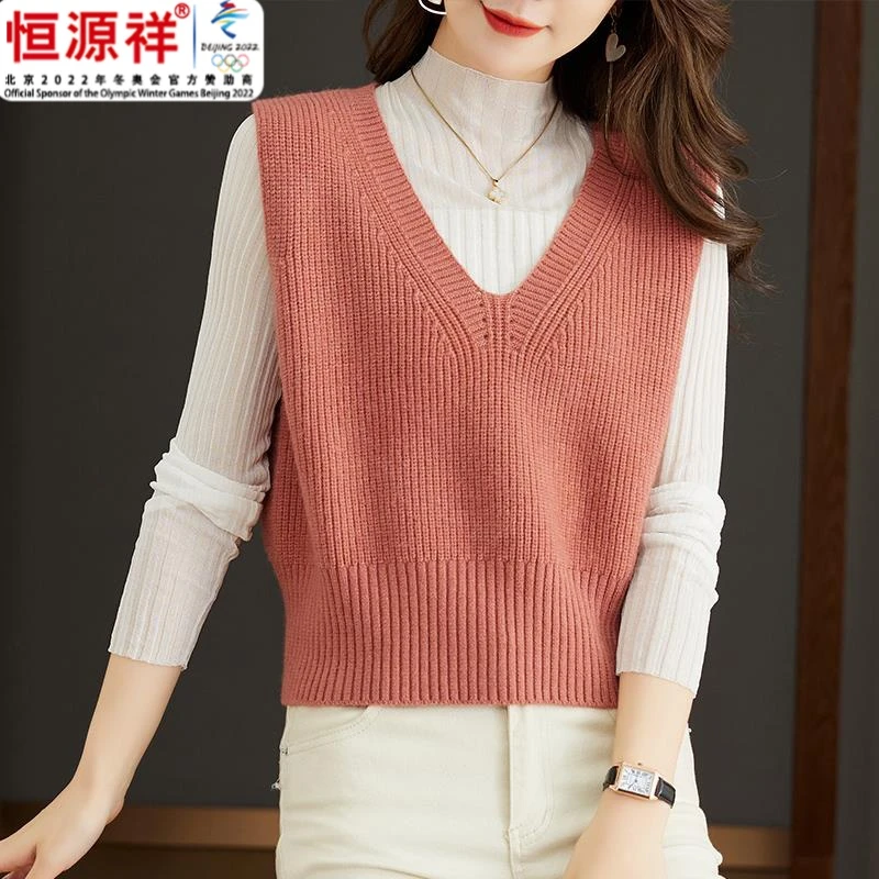 恒源祥集团羊毛针织背心春秋女款小个子短款毛衣外搭叠穿小坎肩洋