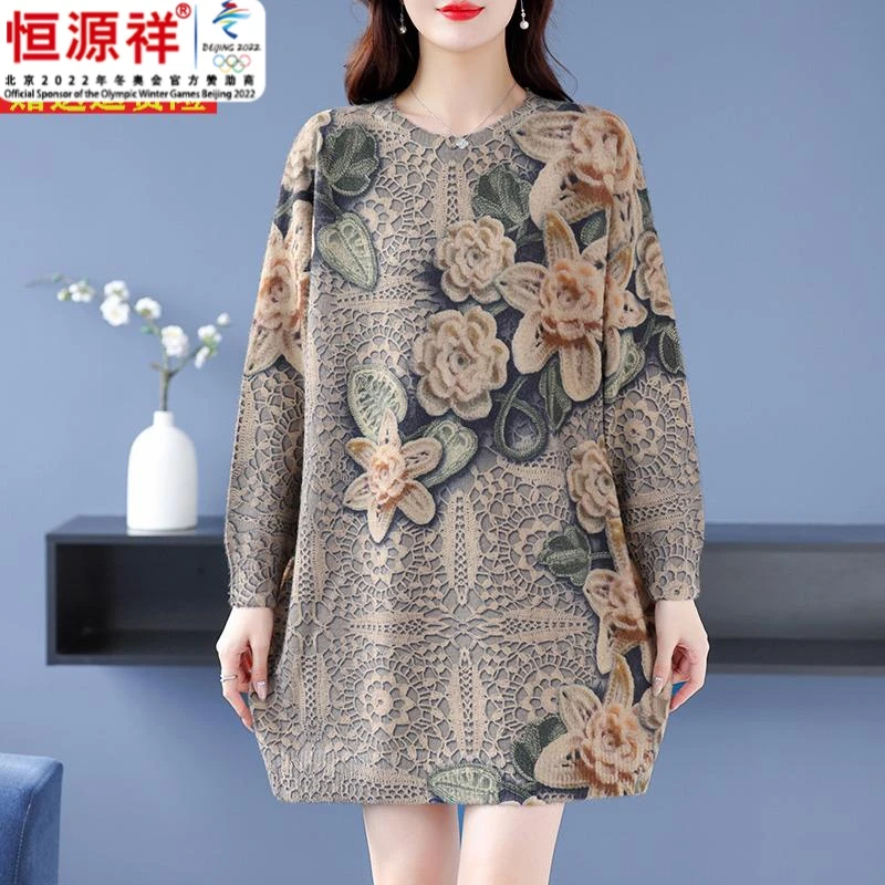 恒源祥集团羊毛大码宽松中长款针织印花毛衣裙秋冬时尚妈妈装洋气