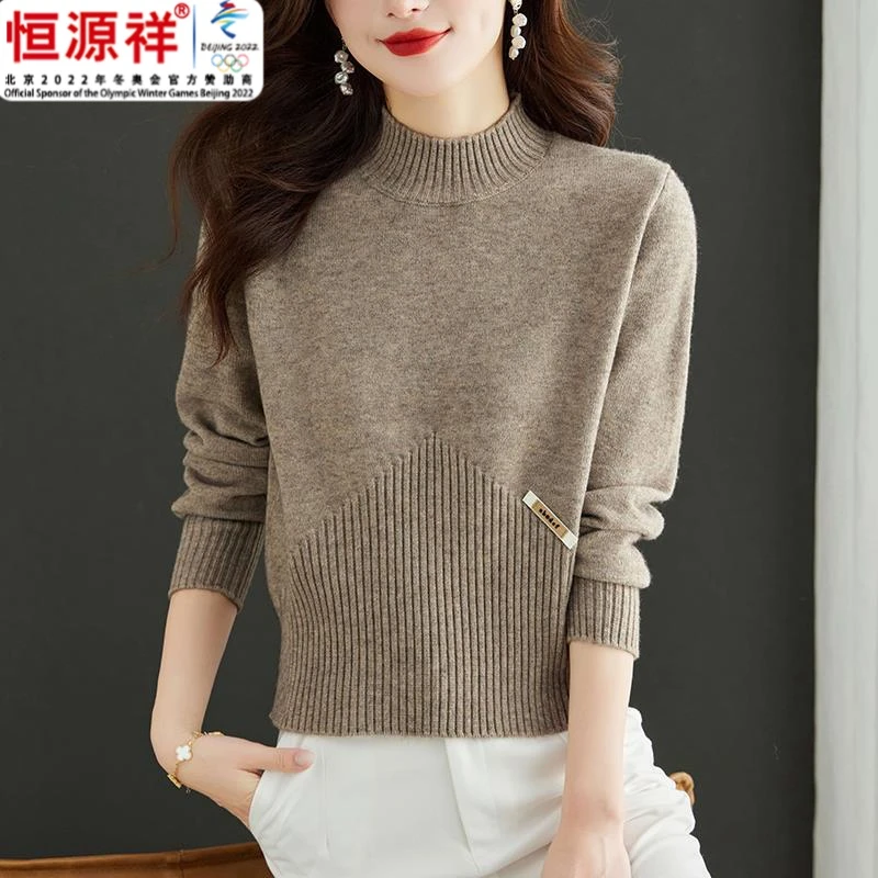 恒源祥集团羊毛时尚气质毛衫女秋冬小个子2024新款配裙子短款毛衣