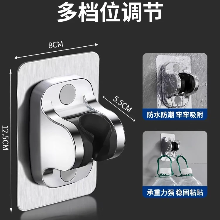 花洒支架免打孔固定座淋浴头喷头底座浴室老式花洒座配件螺丝