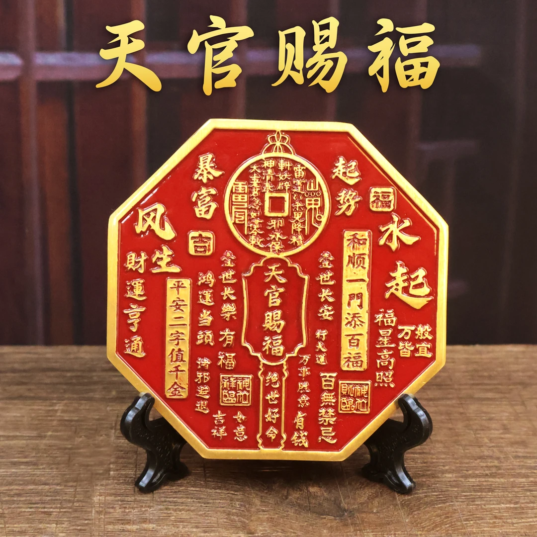 【禅缘阁】纯黄铜天官赐福摆件入户玄关家居装饰品摆件客厅桌面摆件